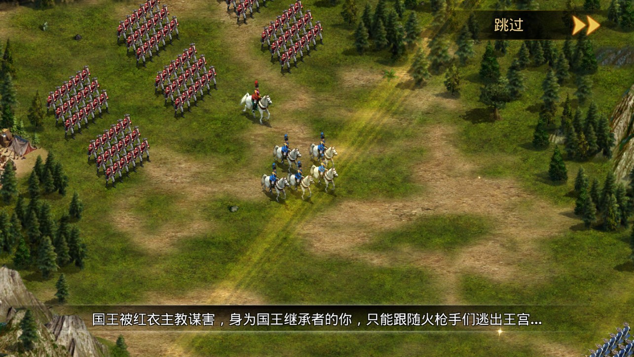 战争之枪图4