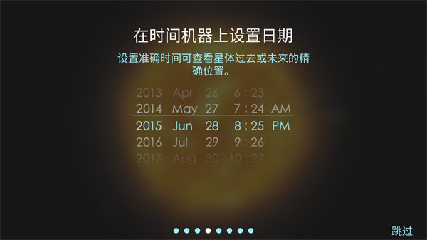 宇宙沙盘2 正版下载手机版