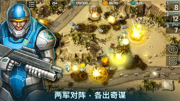 战争艺术3:全球冲突 官网版 战争艺术3:全球冲突 官网版