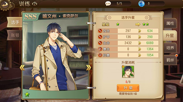 全职高手特别篇官网最新版