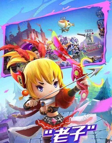 潮人三国图1