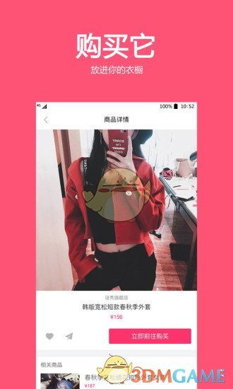涂格网图5