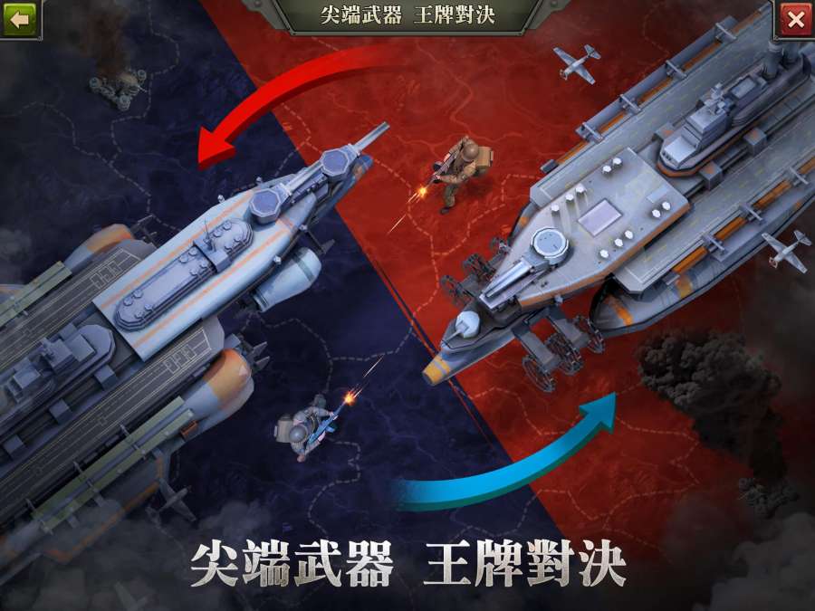 Z Day：心灵英雄图4