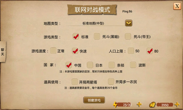 指尖帝国 手机版单机版图2