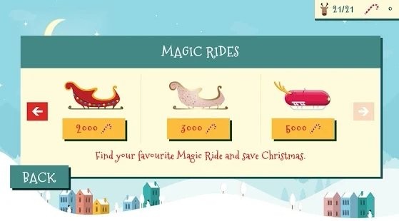 从不迟到的圣诞礼物图1