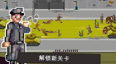战火世界1944图1