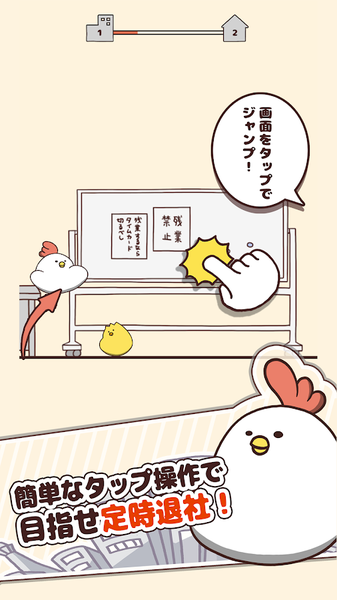 でぶどりが行く!!图2