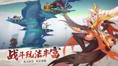 华夏绘卷图3