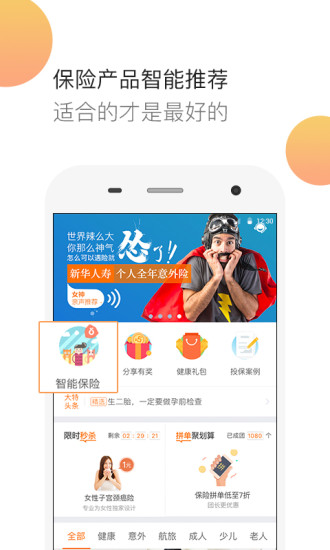 大特保图1