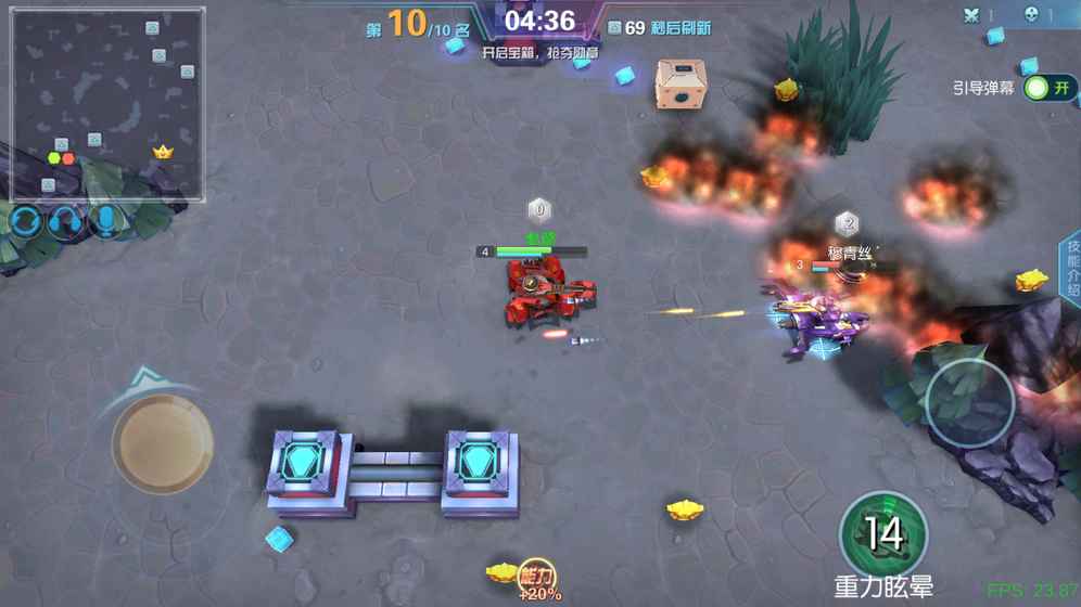 炮炮大作战 炮炮大作战