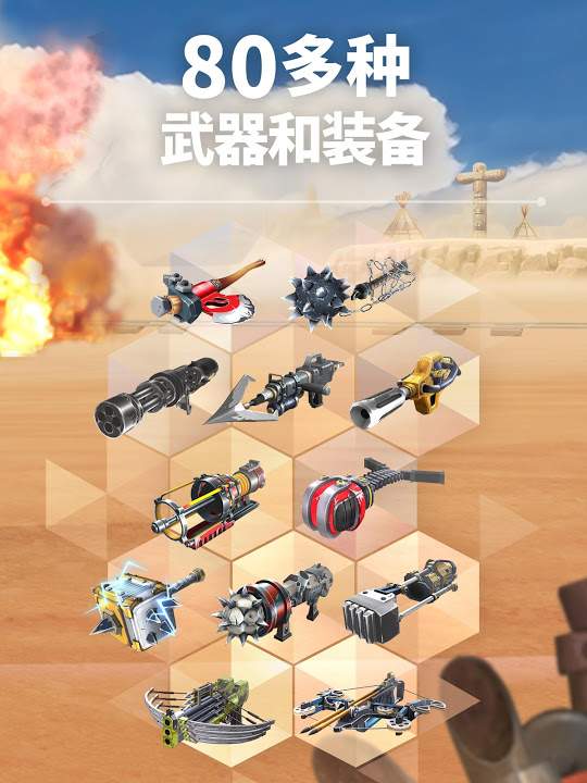 弓箭麦克斯 弓箭麦克斯