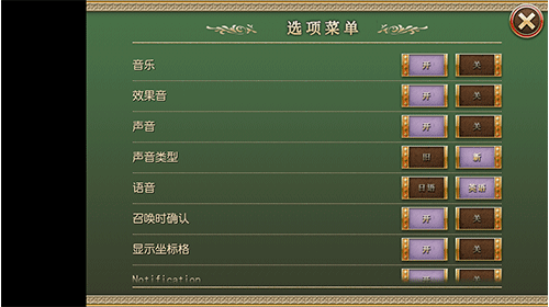 魔女塔防图5
