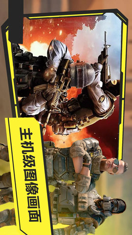 恐怖时代模拟器图1