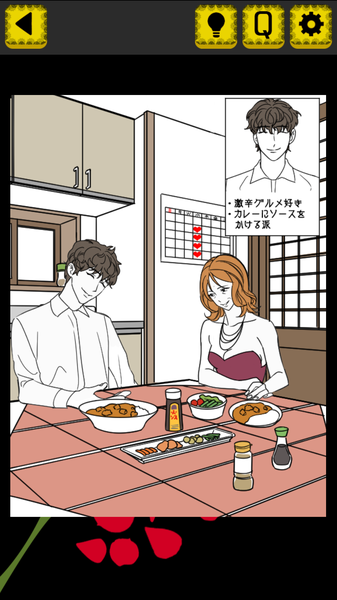 这不是出轨啊图1