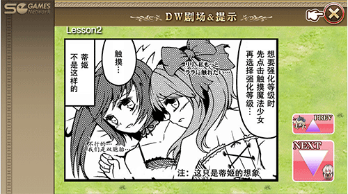 魔女塔防图1