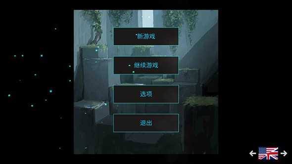最后的行星：生存图1