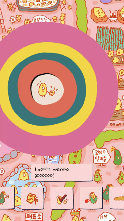 soupsoup 免费版图4