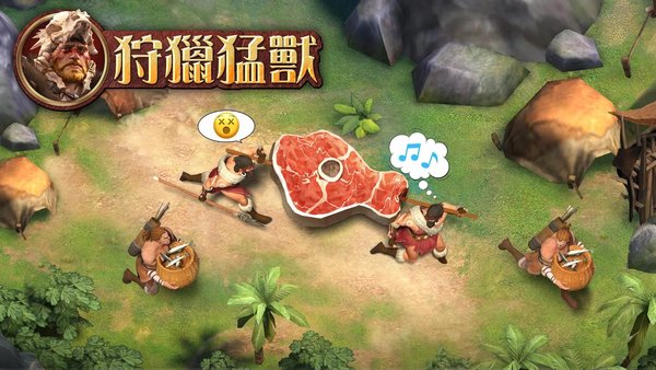 大酋长游戏谷歌平台图2
