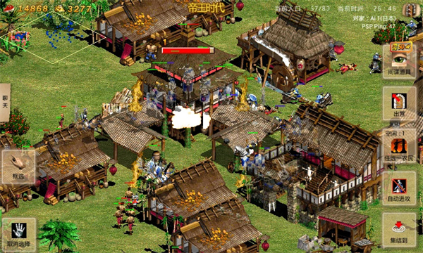 指尖帝国 手机版单机版图3