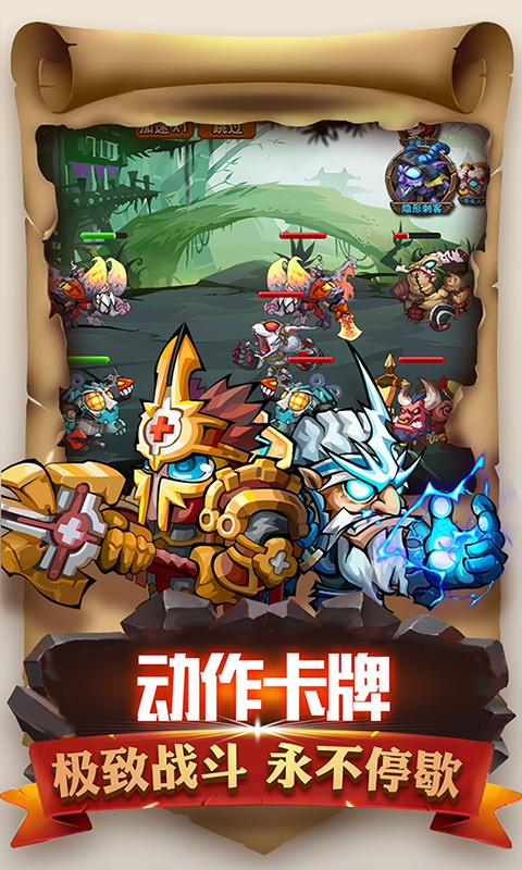 梦回魔兽图1