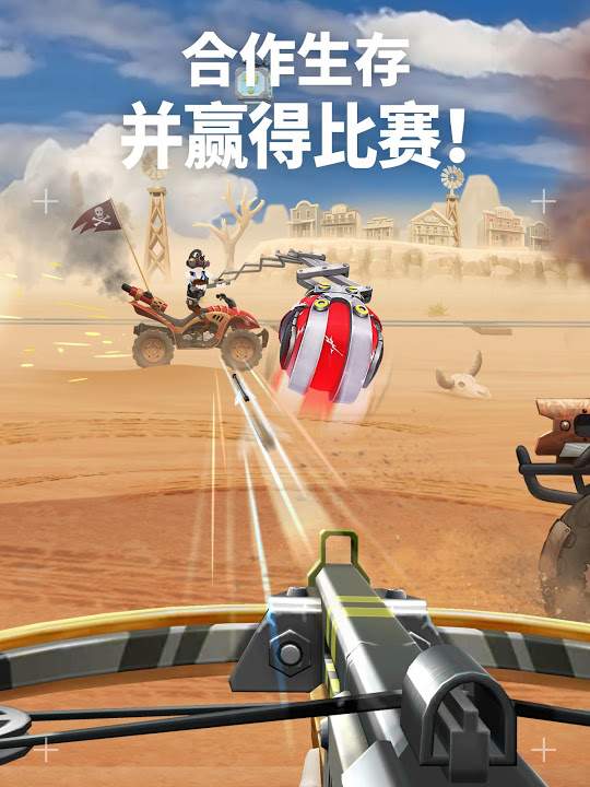 弓箭麦克斯图2