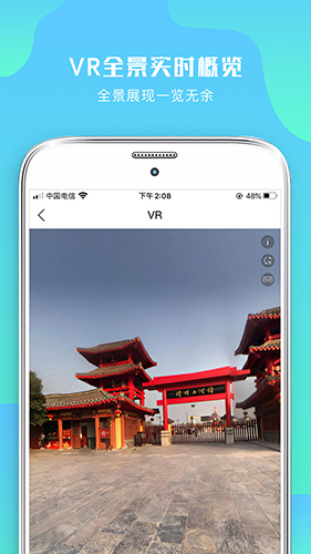 游啊游图2