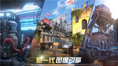 现代战争6：尖峰对决图1