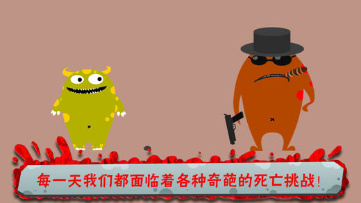 100种蠢蠢的死法 Ways To Die图2