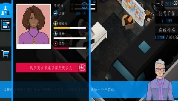 商业公司3D 商业公司3D