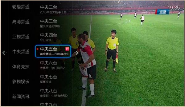 小微直播纯净版图2