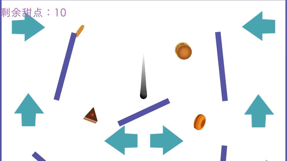 待在屏幕里!2图6