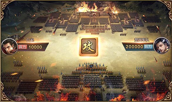 名将集图4