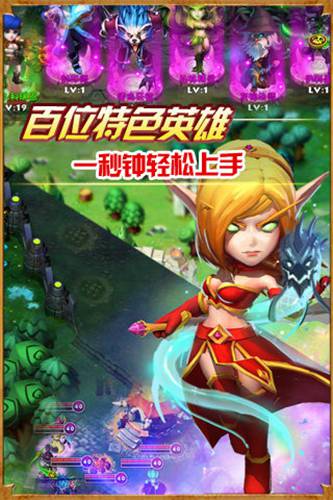 英雄啪啪啪图5