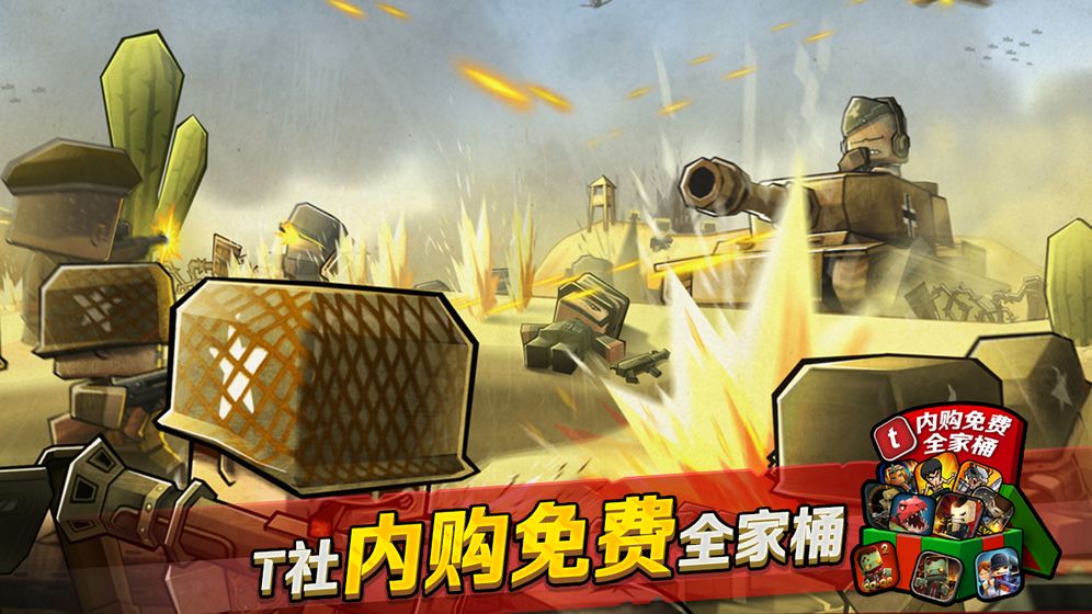 迷你英雄：1942图1