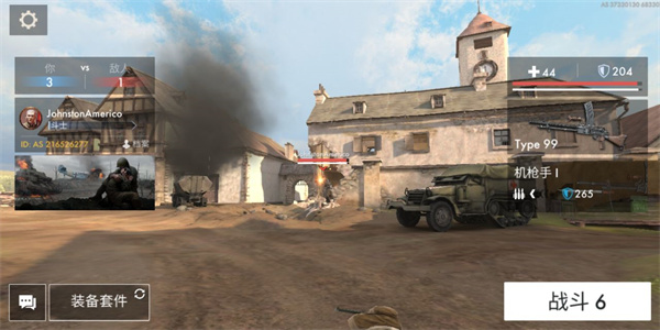 世界战争英雄 中文版图5