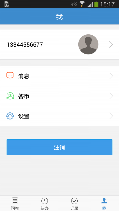 答题吧图1