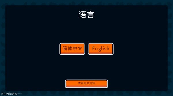小动物自走棋 最新版图4