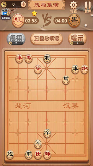 九九象棋图1