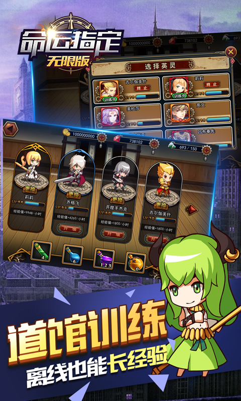 命运指定-无限版图1