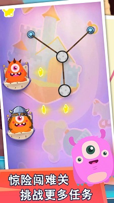 天天割绳子 最新版