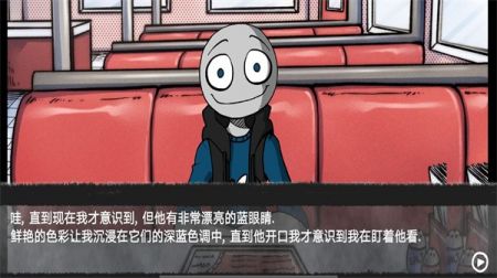 甜甜恋爱大作战图3