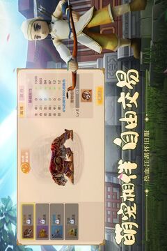 热血江湖变态版图4