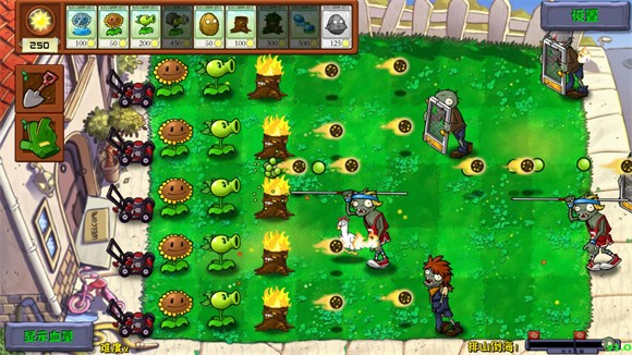 植物大战僵尸群系版 手机版图2