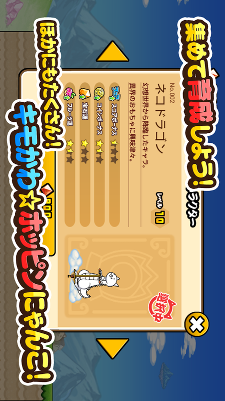 GOGO猫咪弹力车图1