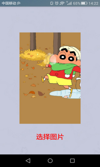 最好玩的小游戏图1