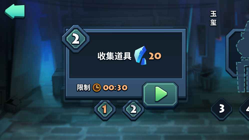 古董街惊魂图3