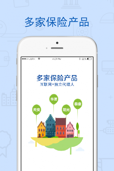 同道保险图1