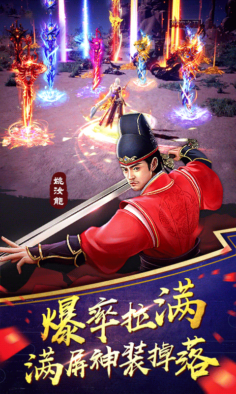 长安十二时辰
