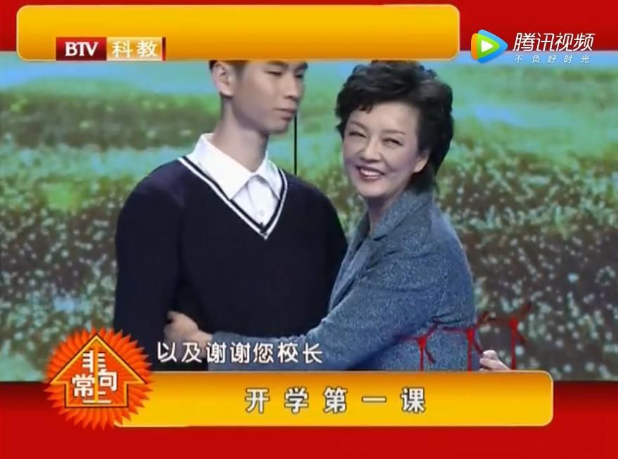 开学第一课AR图2