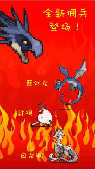 打BOSS图5